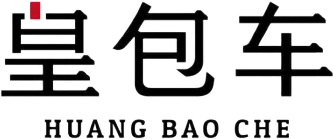 皇包车